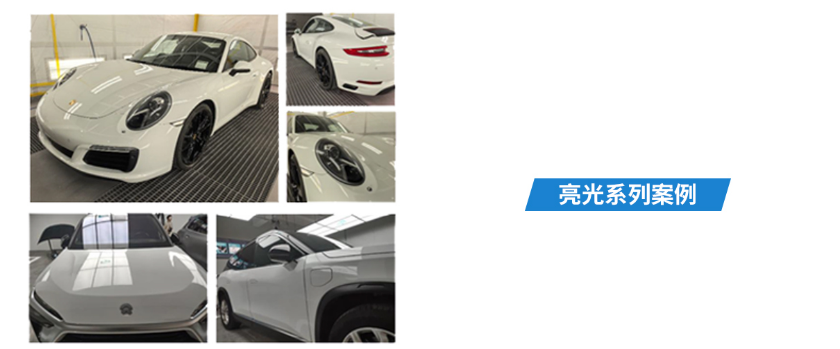 image.png 速凝膜亮光系列施工案例