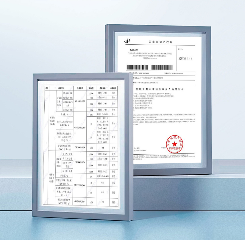 image.png 检测认证图
